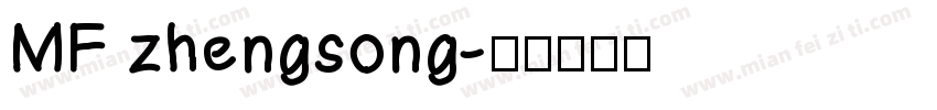 MF zhengsong字体转换